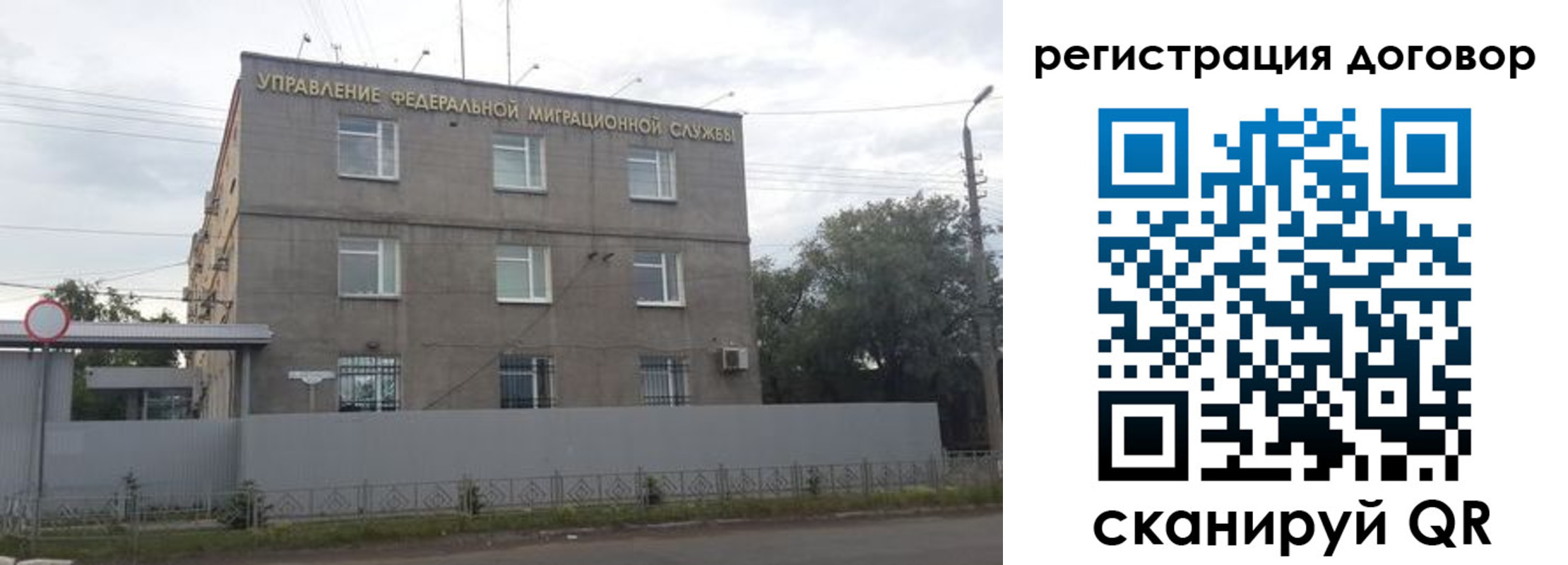 временная регистрация гарантия в Карталах