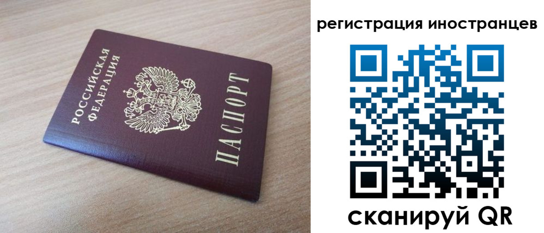 купить прописку в Карталах